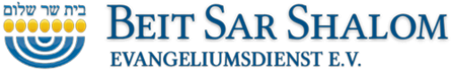 beitsarshalom-logo